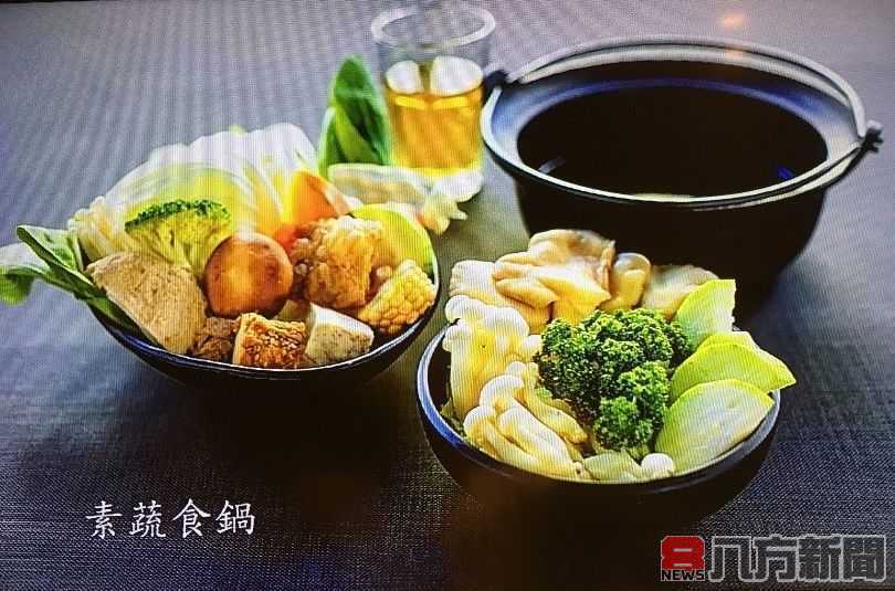 在地性與健康連結 鍋道樂小農蔬食鍋溫暖你