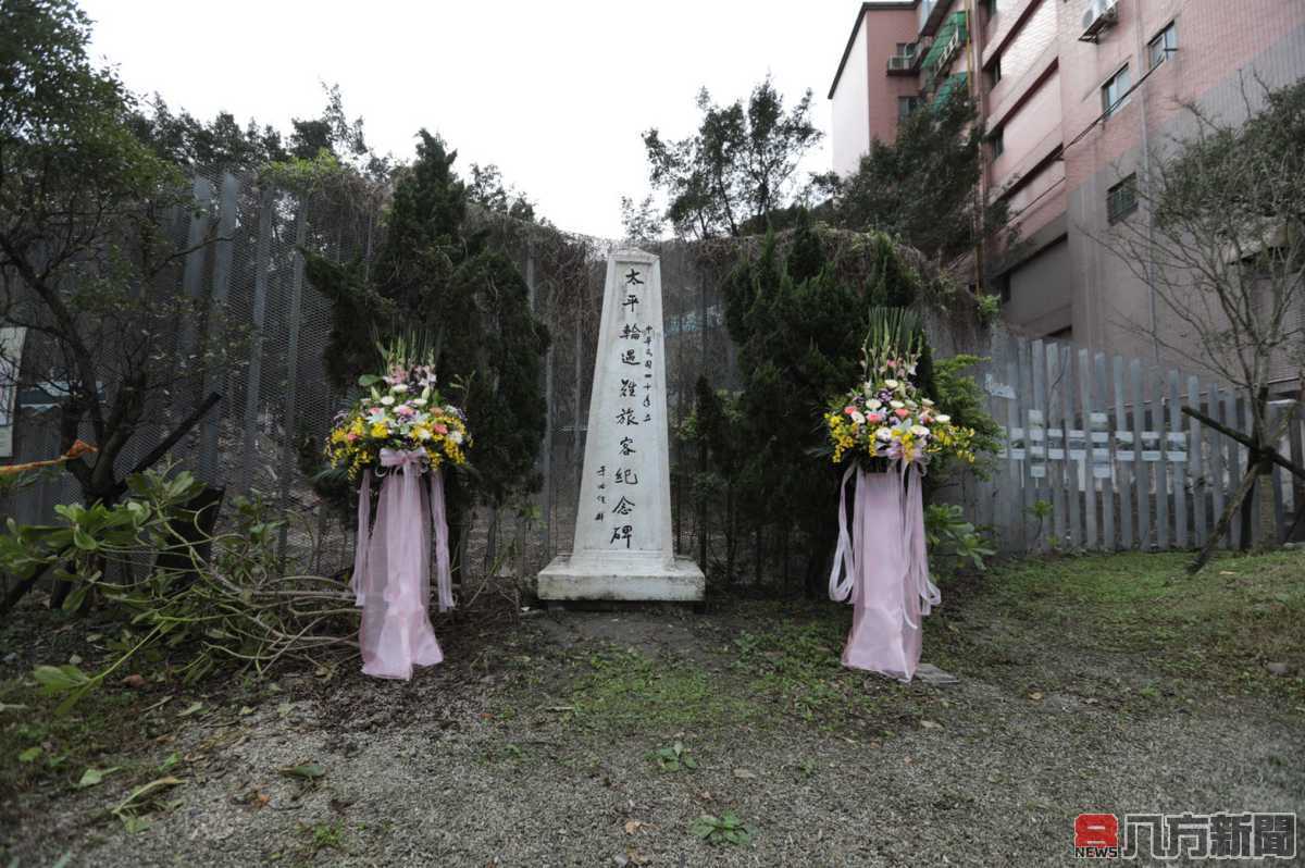 太平輪追思72週年 沙灣歷史文化園區年中完工