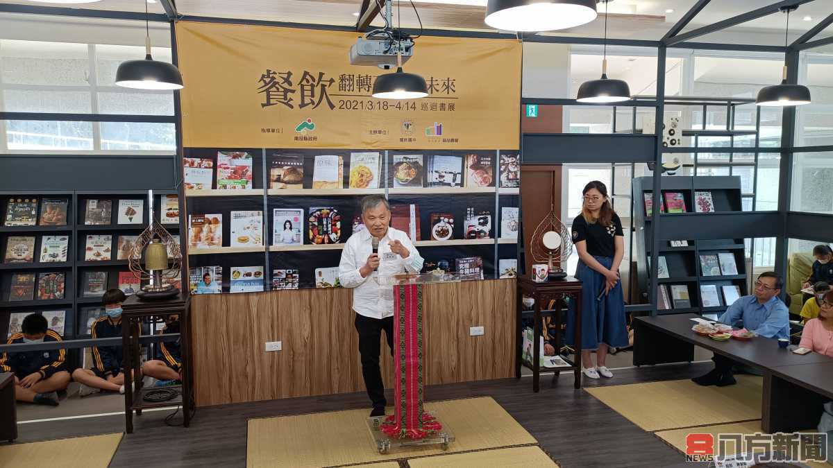 國姓國中與益品書展為孩子翻轉未來