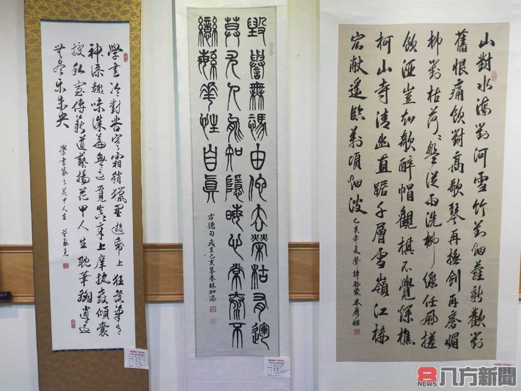 把握最後展期「藝將墨香 丹華昇輝」書畫聯展4月29日止