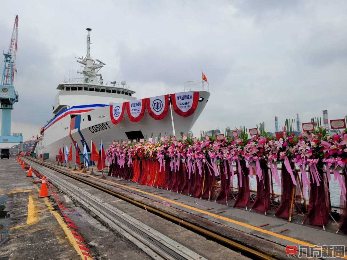 「國艦國造」台船造新艦 海巡護衛海疆