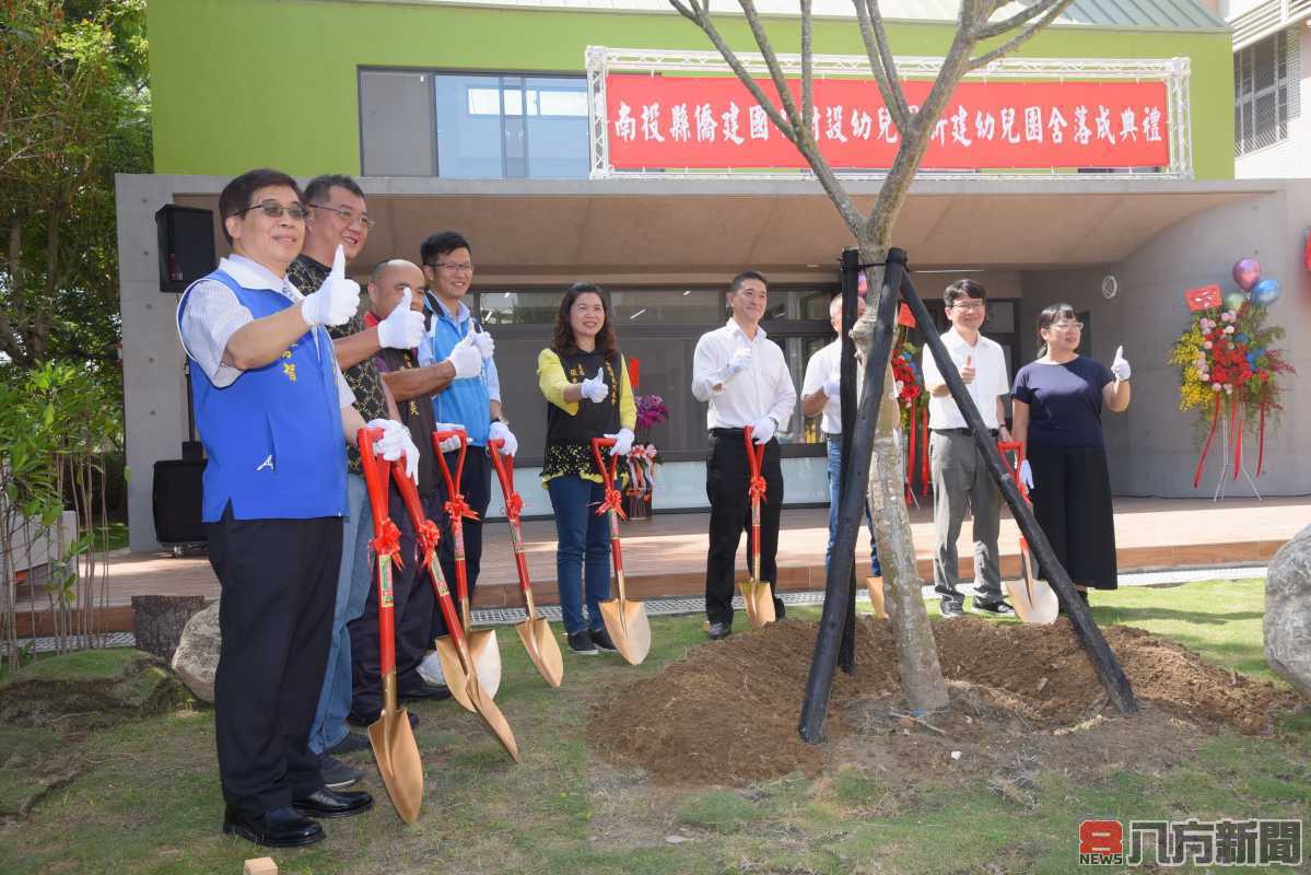 僑建國小幼兒園舍啟用「入厝說好話」討吉利