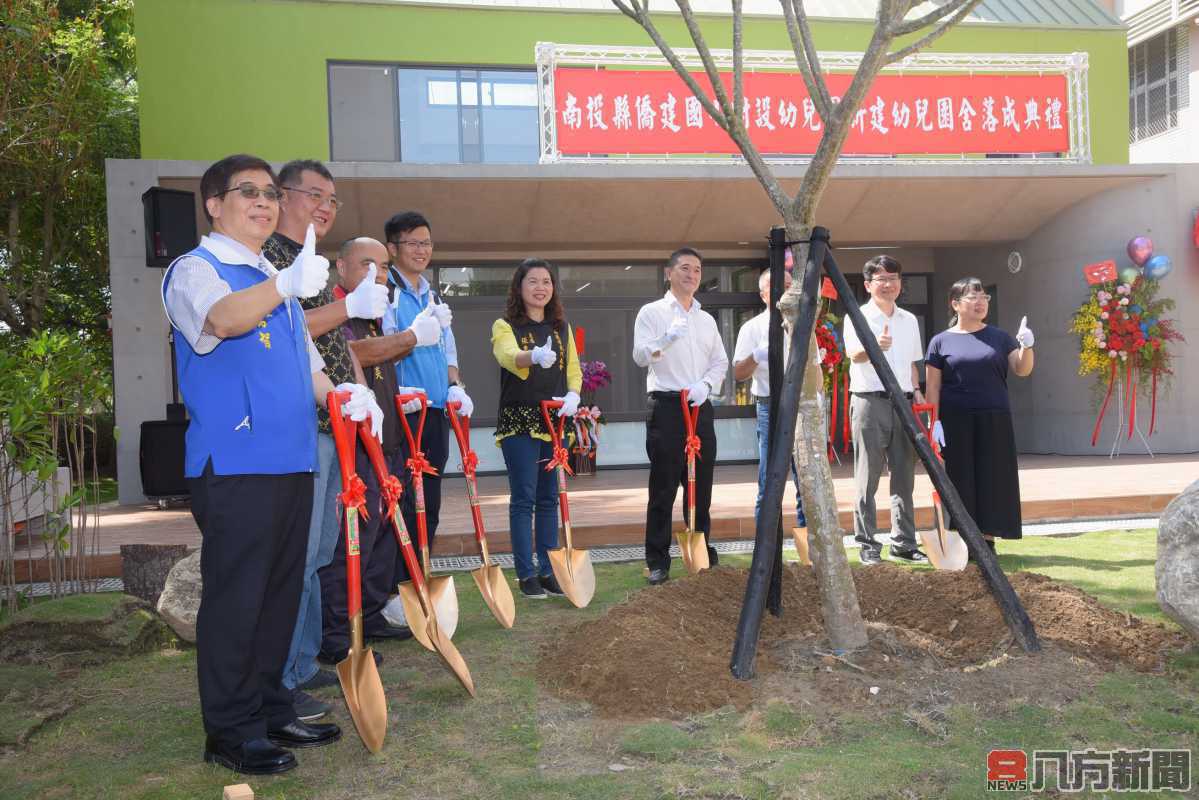 僑建國小幼兒園舍啟用「入厝說好話」討吉利