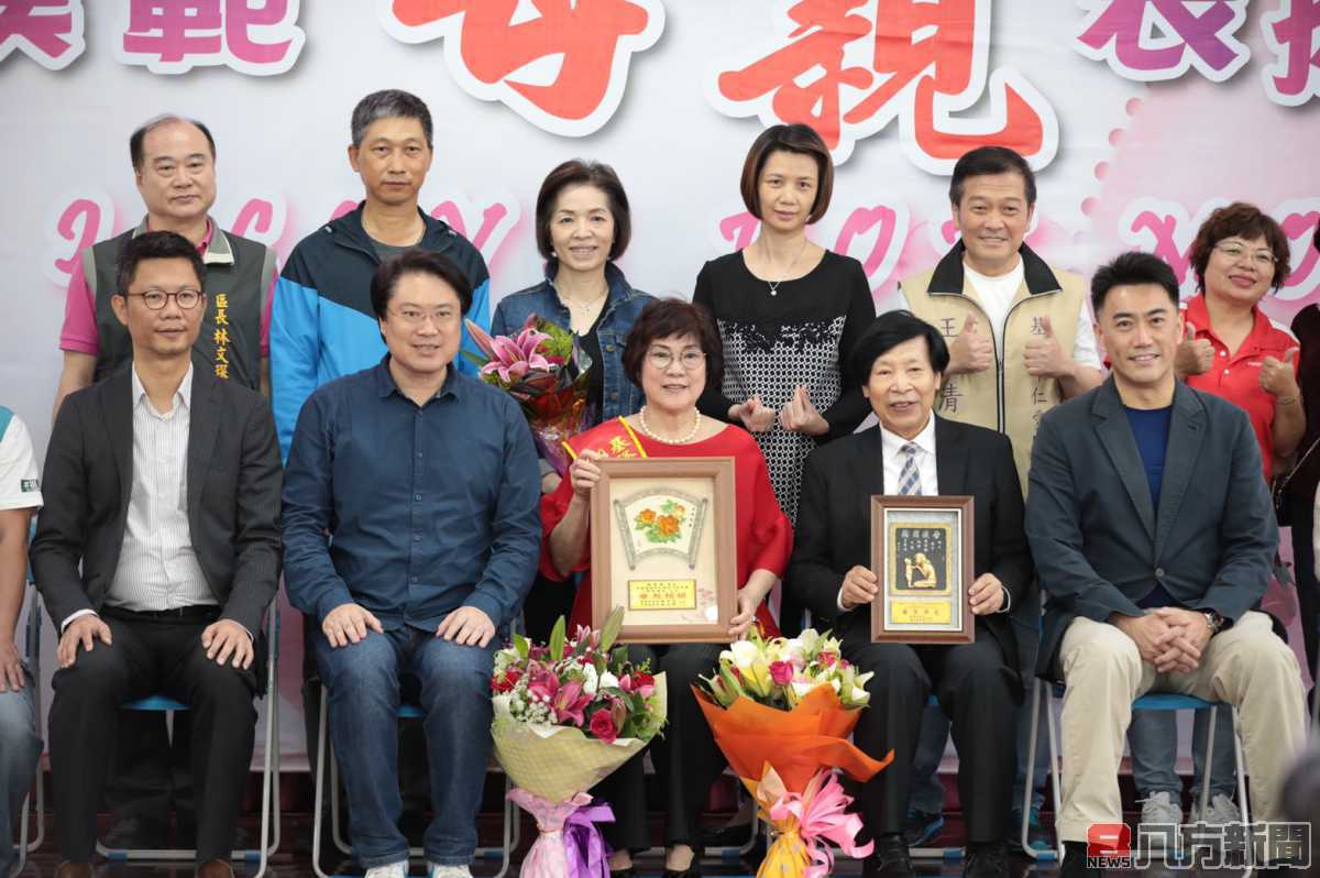 表揚仁愛區29位模範母親 林右昌感謝全天下的媽媽們辛勞付出