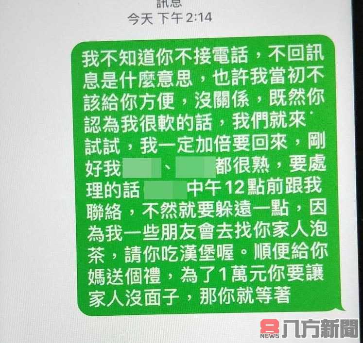 豪宅暗藏賭博機房 警攻堅瓦解「家族企業」