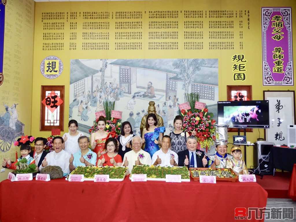 5月9日歡迎光臨中華民國規矩孝親獎頒獎典禮暨孝親園遊會