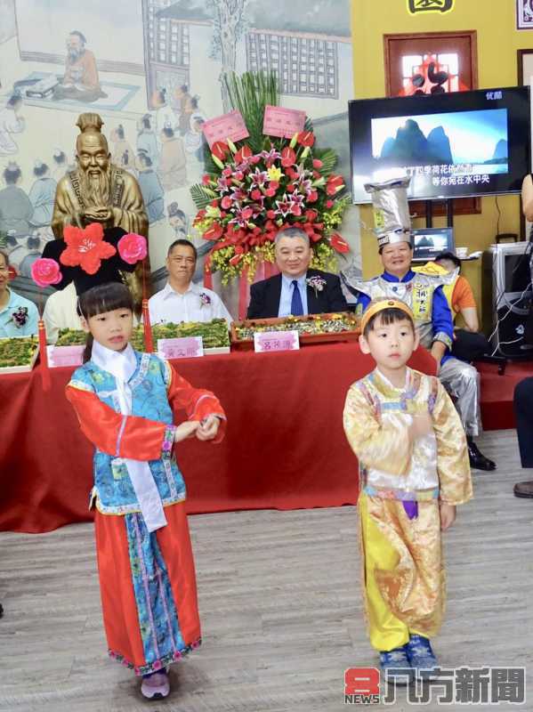 5月9日歡迎光臨中華民國規矩孝親獎頒獎典禮暨孝親園遊會