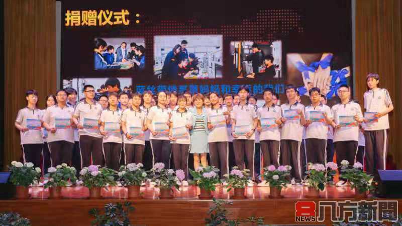 上海市工程技術管理學校：「董媽媽」熱心捐助 育工匠未來宏途