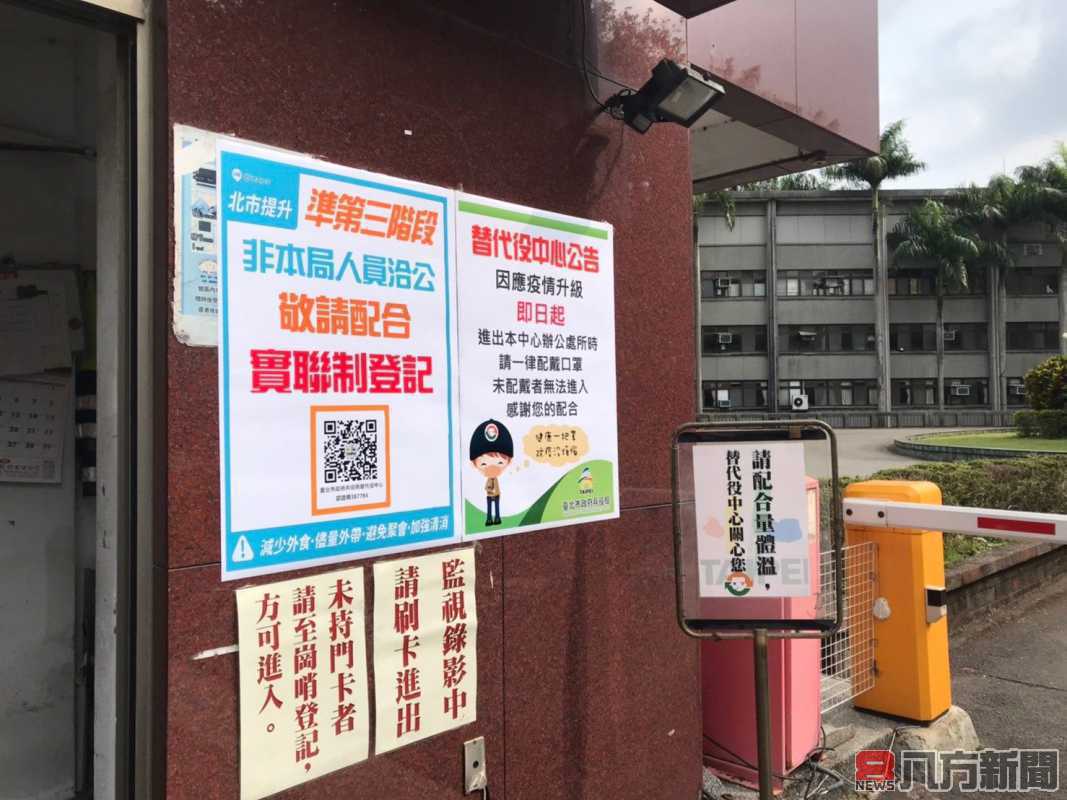 疫情升溫 兵役局加強防疫措施 守護役男健康