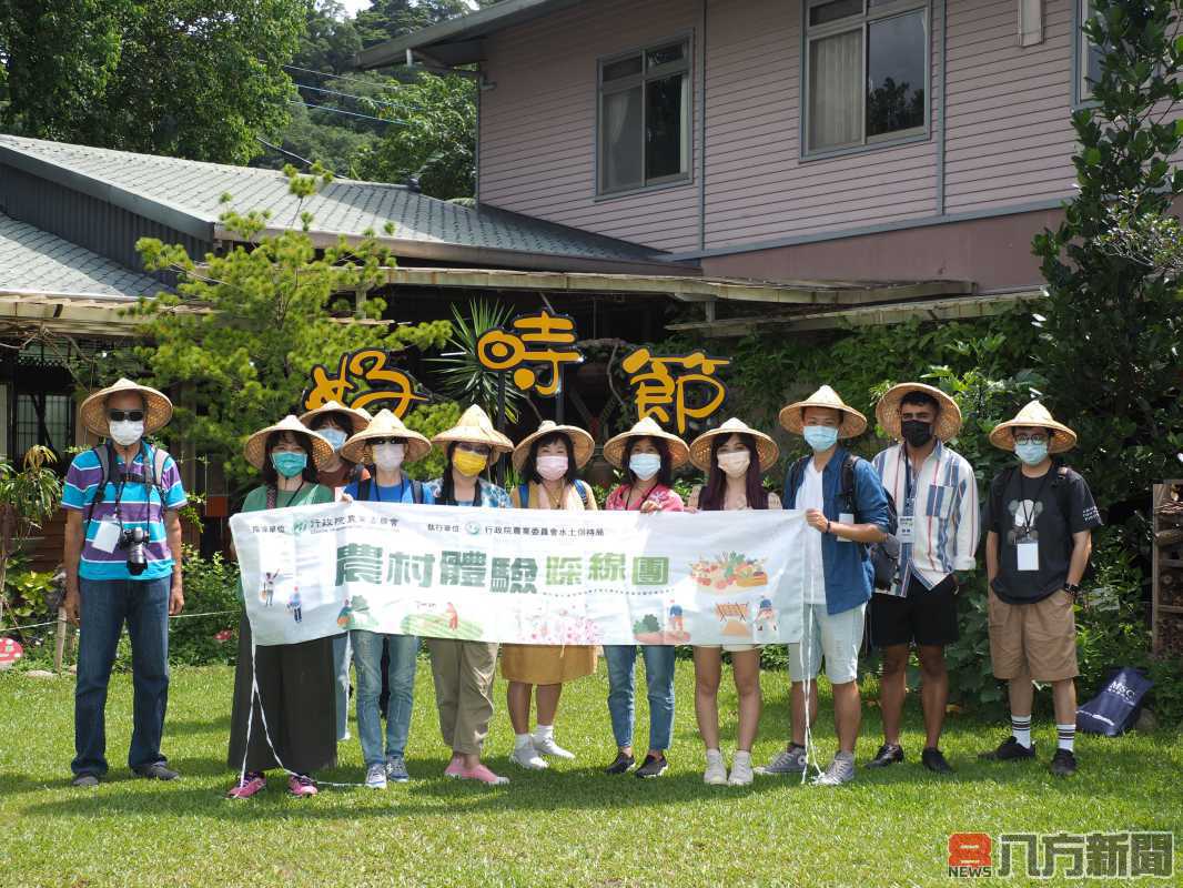 職人帶路 ･ 田野體驗 在地農村社區深度旅遊