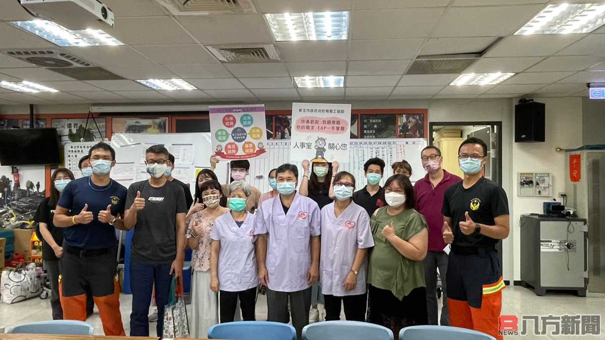新北消防廉政關懷宣導 視障師為火神送暖紓壓