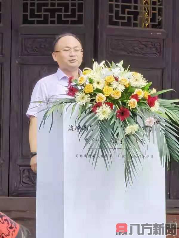 海峡两岸（福州）联合祭孔典礼 高校交流热络进行