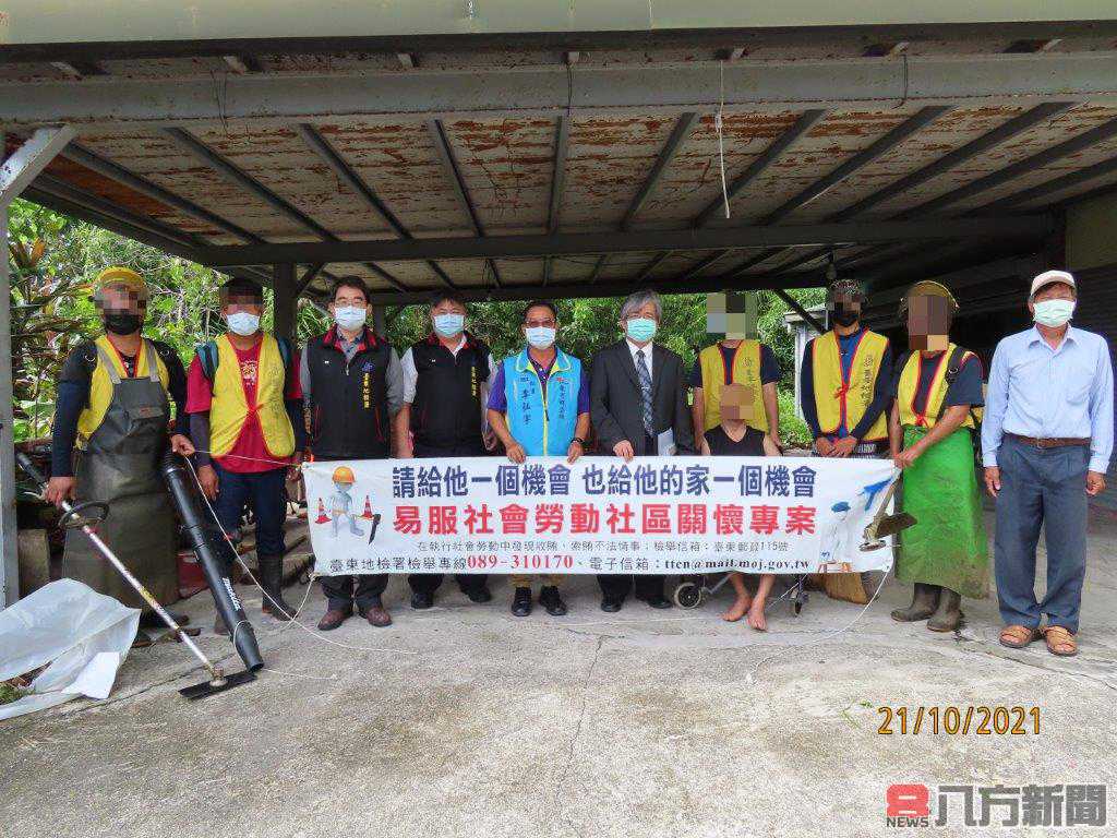 弱勢照顧 勞動愛關懷專案 東檢勞動人幫獨居老人整理家園