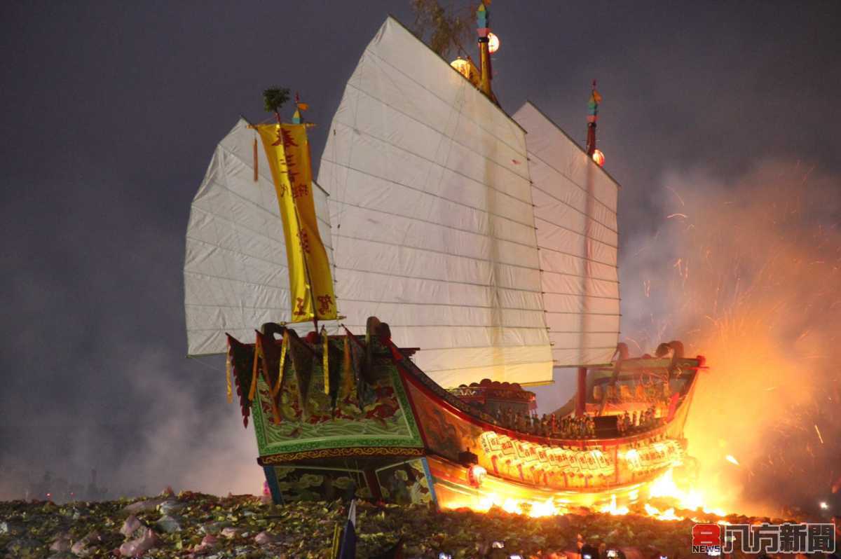 清晨送王儀式燒王船 東港迎王平安祭典落幕