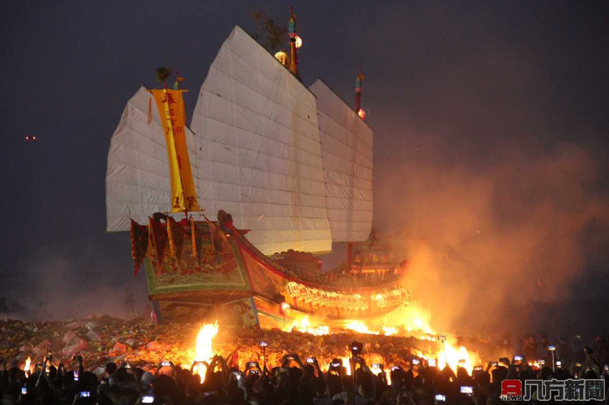 清晨送王儀式燒王船 東港迎王平安祭典落幕