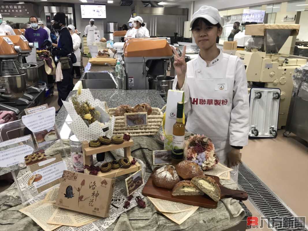 育秀盃「台灣小麥」烘焙競賽決賽