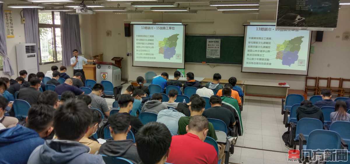 南投縣救國團前進南開科技大學與學生分享服務學習對就業重要性