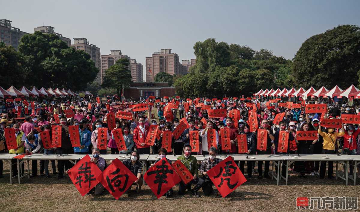 高雄市眷村文化節開幕登場 一起揮毫寫春聯 奔向幸福