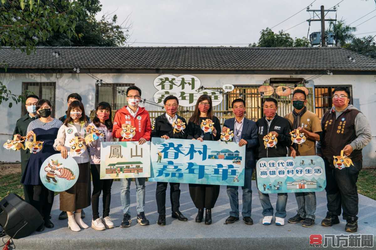 黃埔中軸完工點燈迎新年 眷村嘉年華盛況空前 上萬人體驗高雄眷村好生活