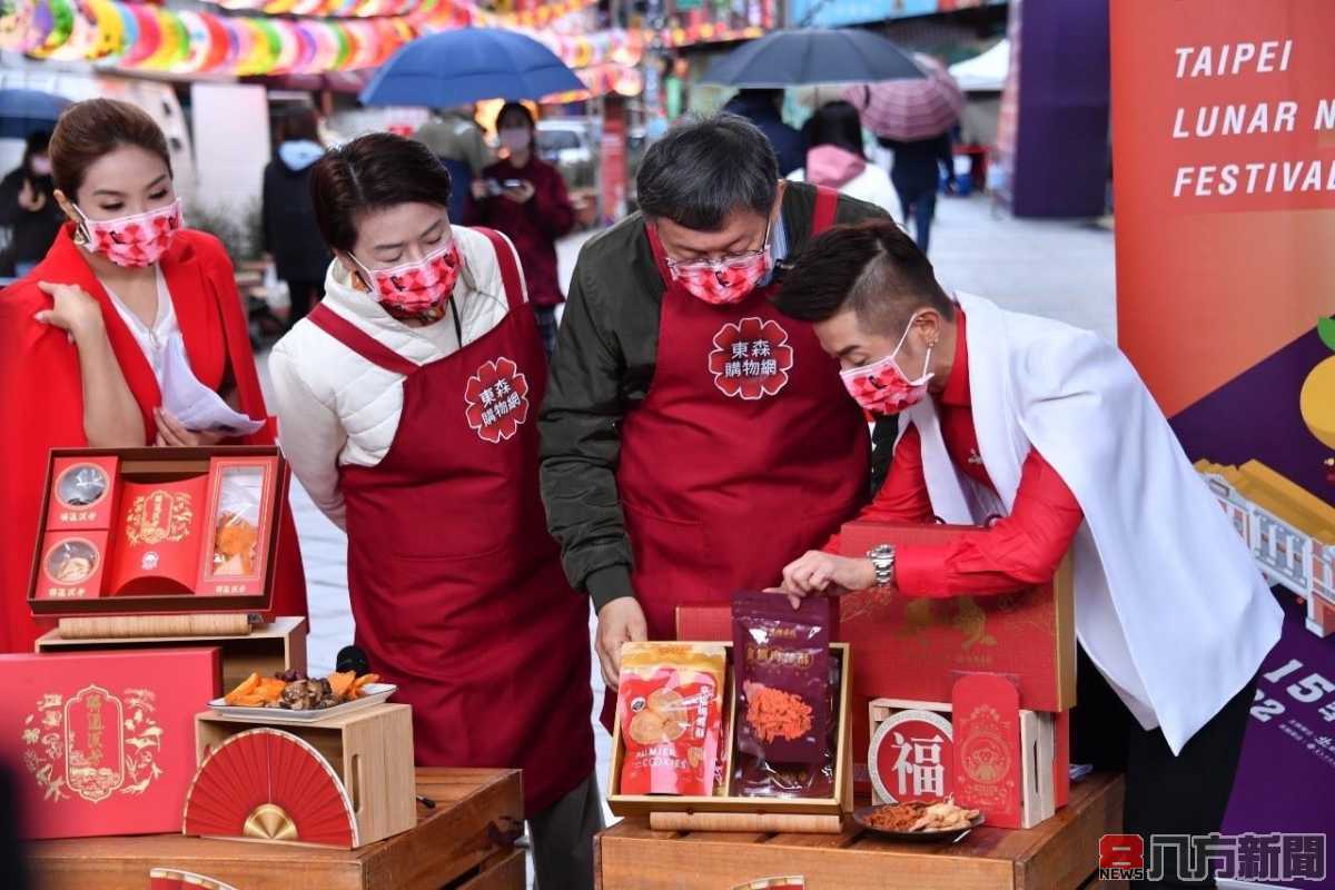 台北年貨大街熱鬧開跑 柯文哲出席東森直播大力推銷北市年節禮盒