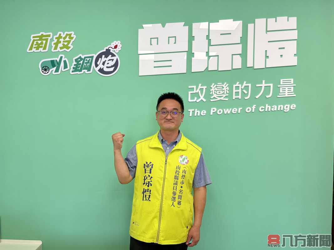 南投小鋼炮曾琮愷 競選總部走文青風、網美牆