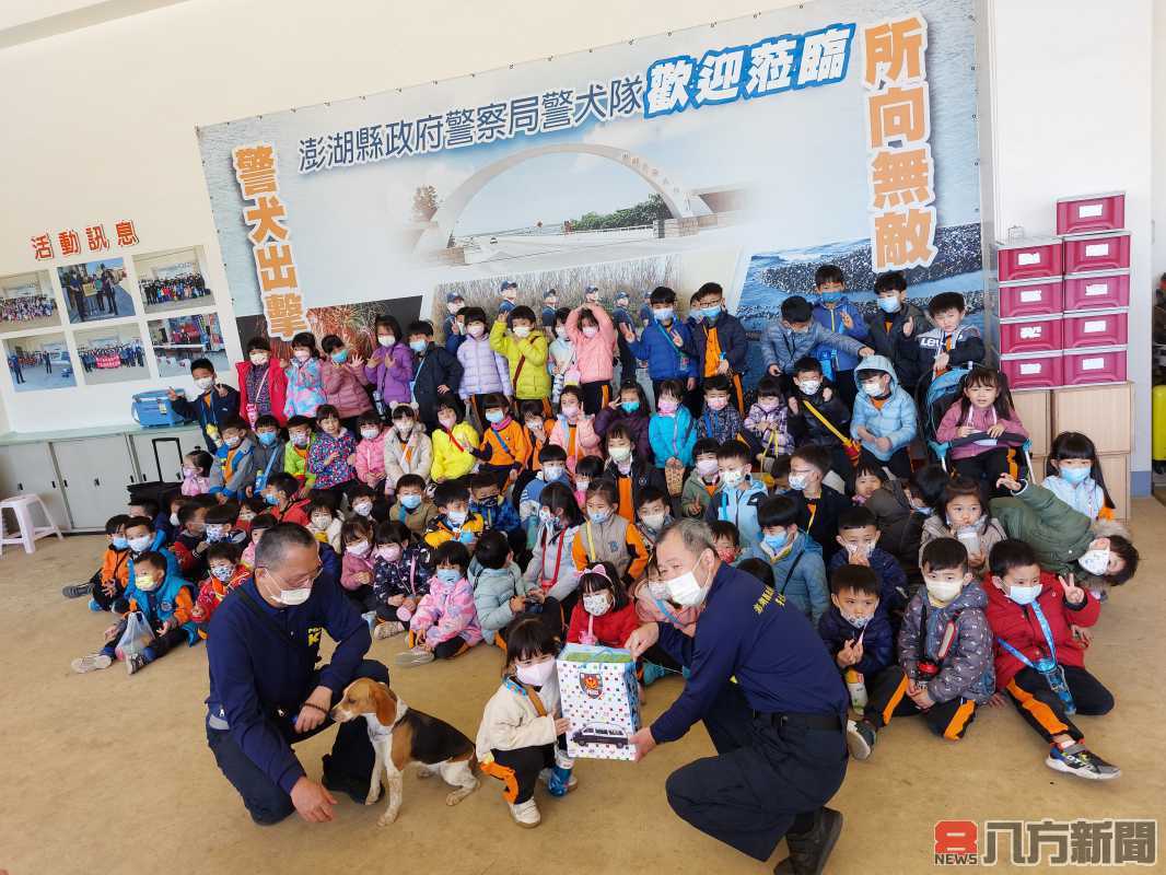 「學校的好鄰居」幼兒園參訪警察局初體驗