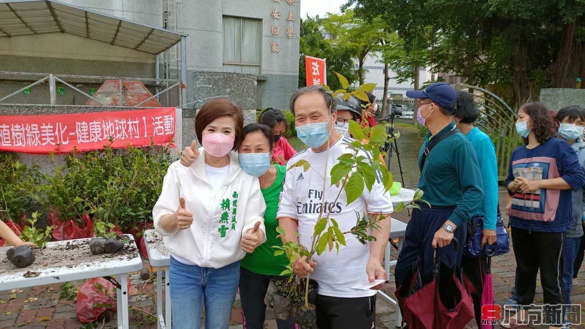 南投縣左岸成長學苑關懷協會 辦理地球村贈樹苗活動