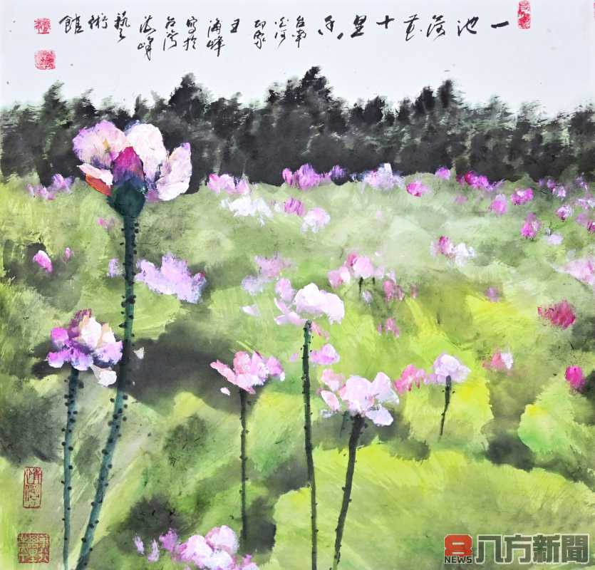 2022【文化首都風采】書畫巡迴邀請展