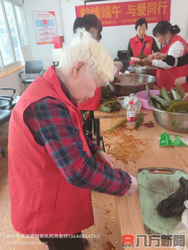 味中在線關懷社區孤老 辦理「粽情端午 與愛同行」圓滿成功