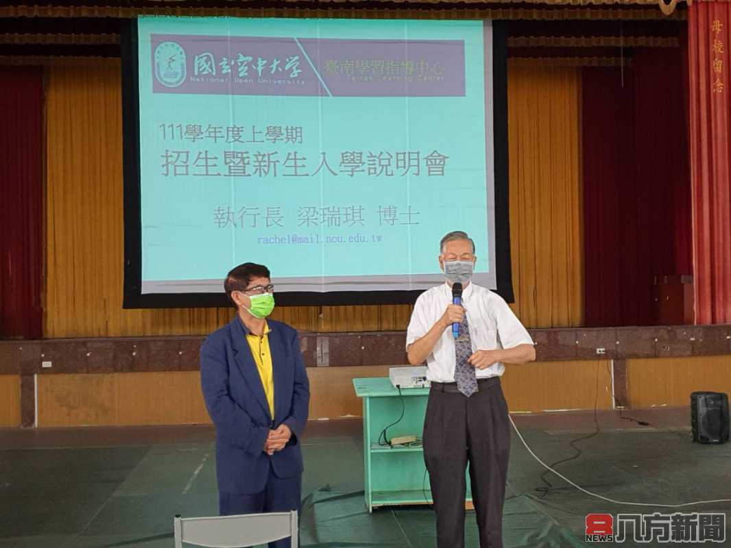 臺南市私立新榮高中與空中大學入學暨產學成果發表會