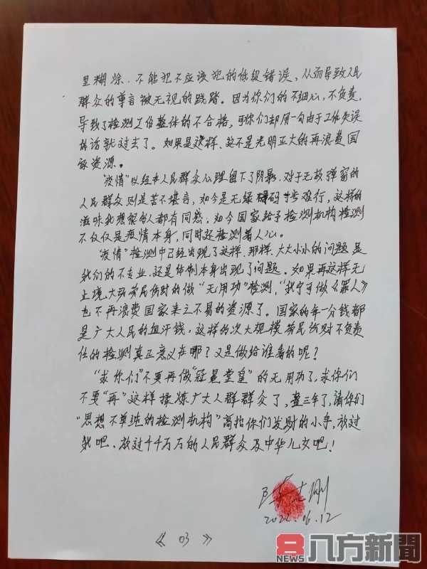 配合政策反变难民 期盼相关单位重视人民权益