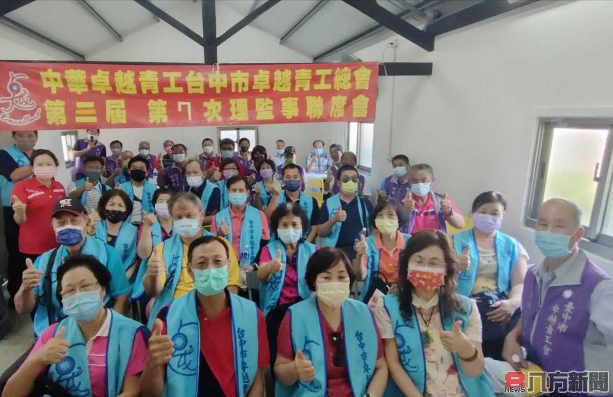 台中市卓越青工總會舉辦水流東踏查活動 凝聚鄉土意識