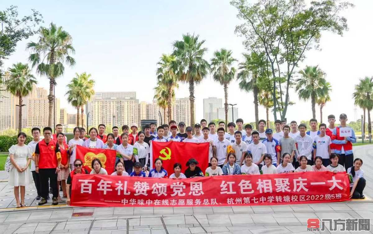 百年礼赞颂党恩 红色相聚庆一大