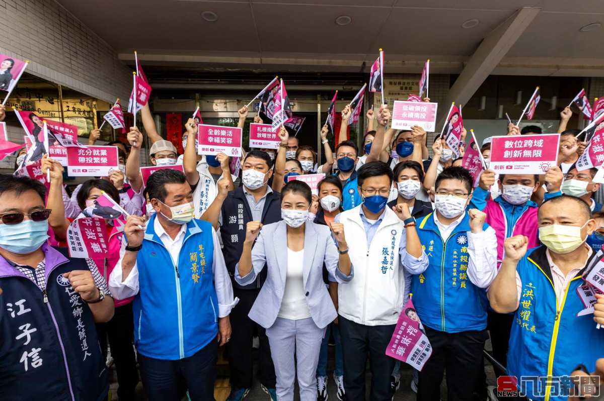 南投縣長參選人許淑華登記成為候選人