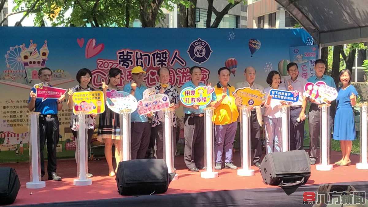 台中大同國際傑人會舉辦愛心園遊會 民眾熱血參與捐血與公益