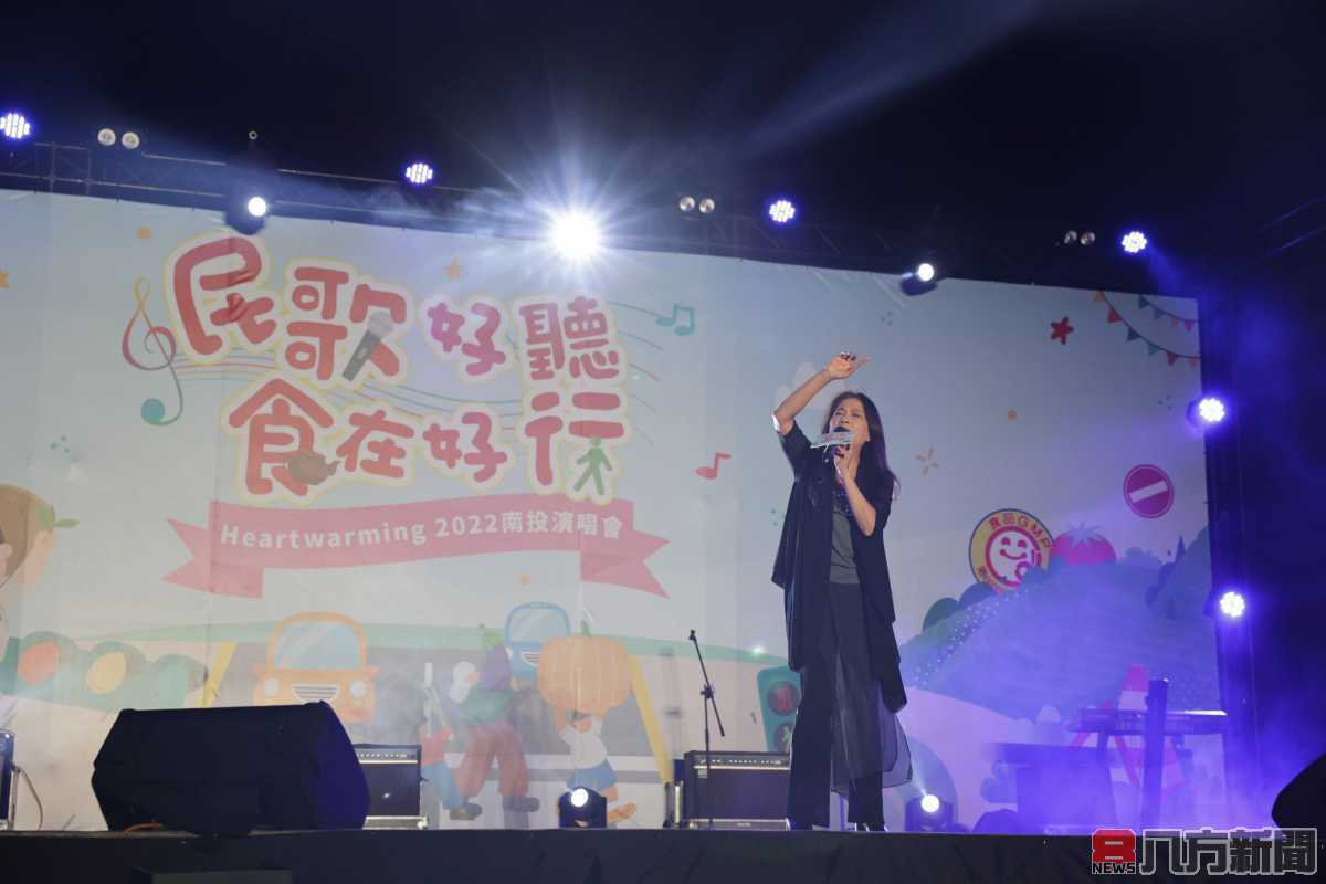 「民歌好聽 食在好行」演唱會 國慶連假首夜中興新村璀璨登場