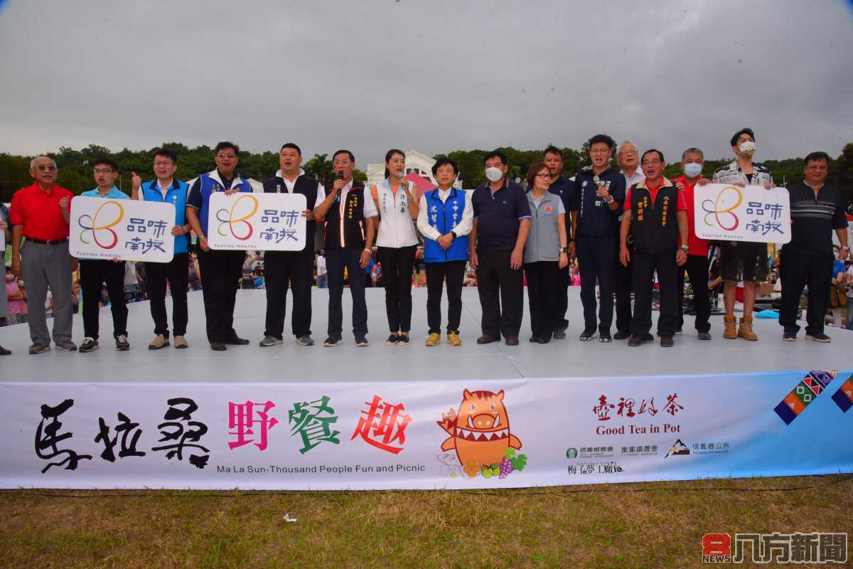 馬拉桑野餐趣歡樂登場 500組逾3千人共享午後美好時光