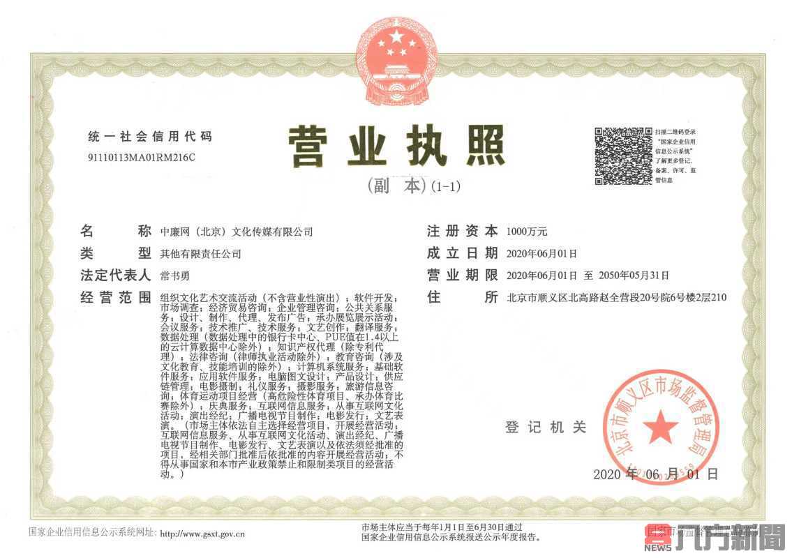 诈骗手法再翻新 纳入习近平「依法治国」守法者遭殃