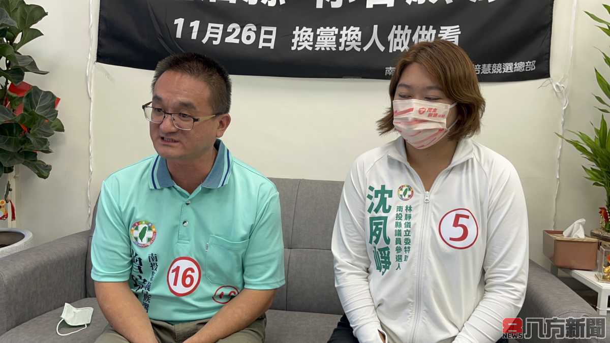 曾琮愷、沈夙崢再轟許淑華與黑金集團違法事業共舞