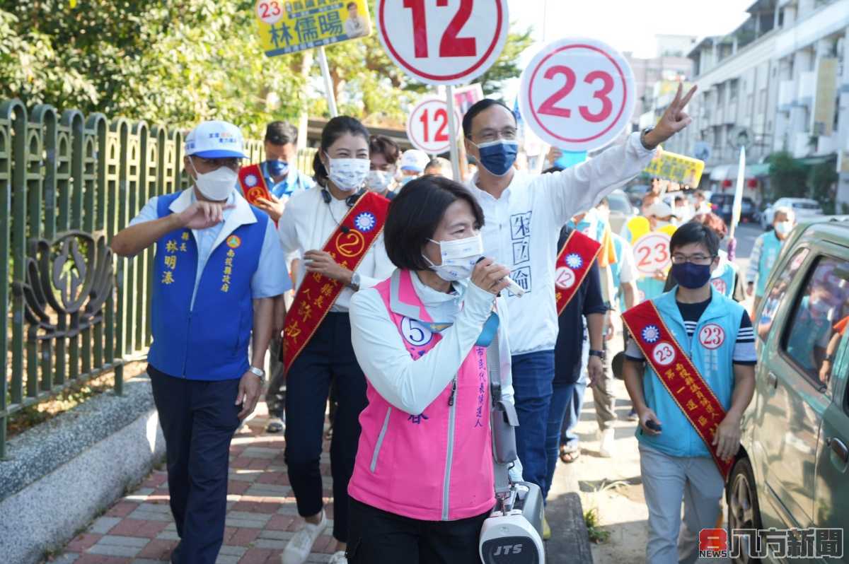 朱立倫偕同林明溱縣長 陪同縣長候選人許淑華等人拜票