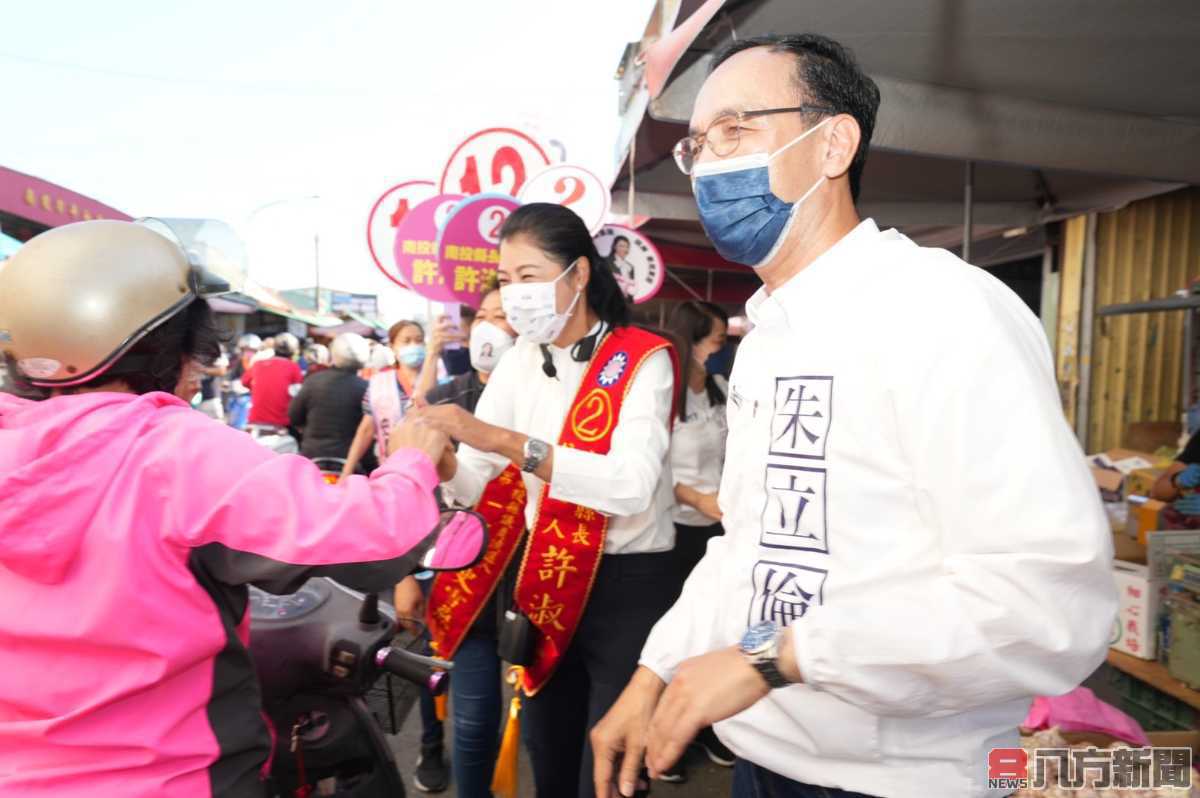 朱立倫偕同林明溱縣長 陪同縣長候選人許淑華等人拜票