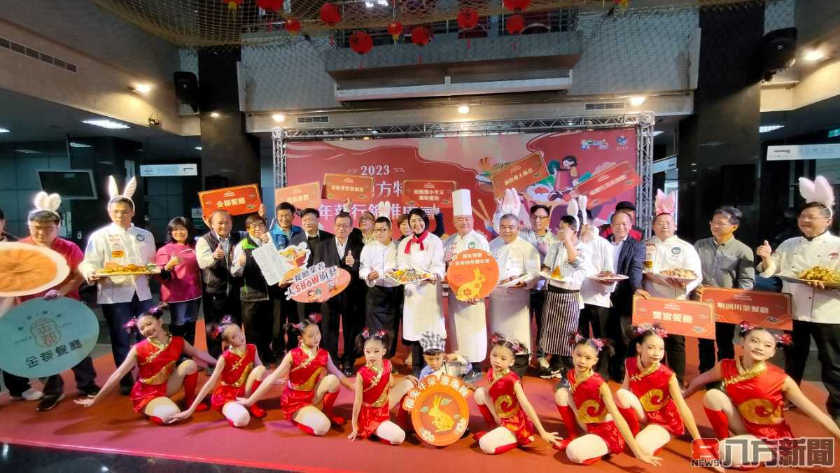 南投觀光大縣祭出特色年菜 縣長熱邀民眾圍爐過好年