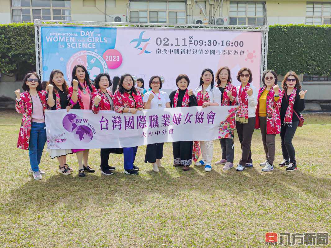 婦女和女童參與科學國際日 一個大家不熟但不能缺席的日子