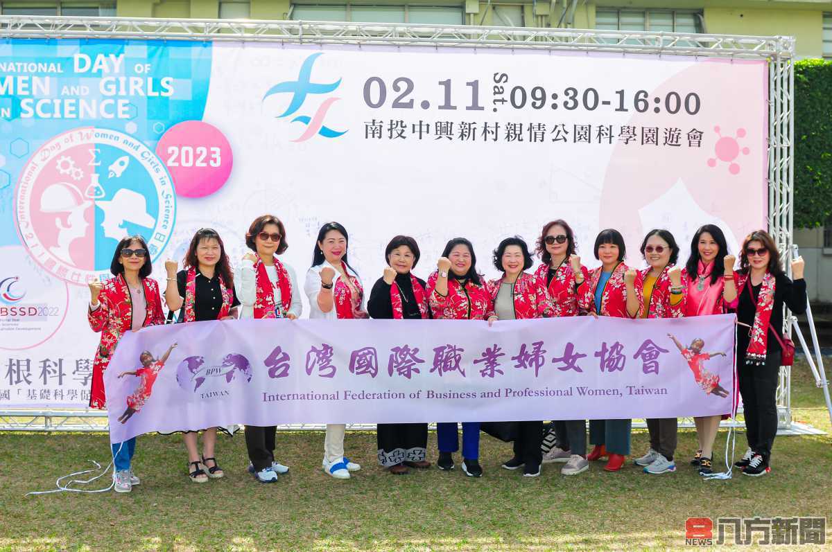 婦女和女童參與科學國際日 一個大家不熟但不能缺席的日子