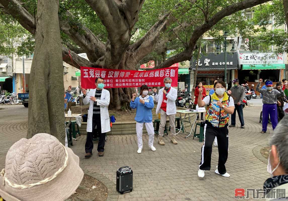 福兔迎春顧健康 南投醫院於仁壽公園為弱勢義診