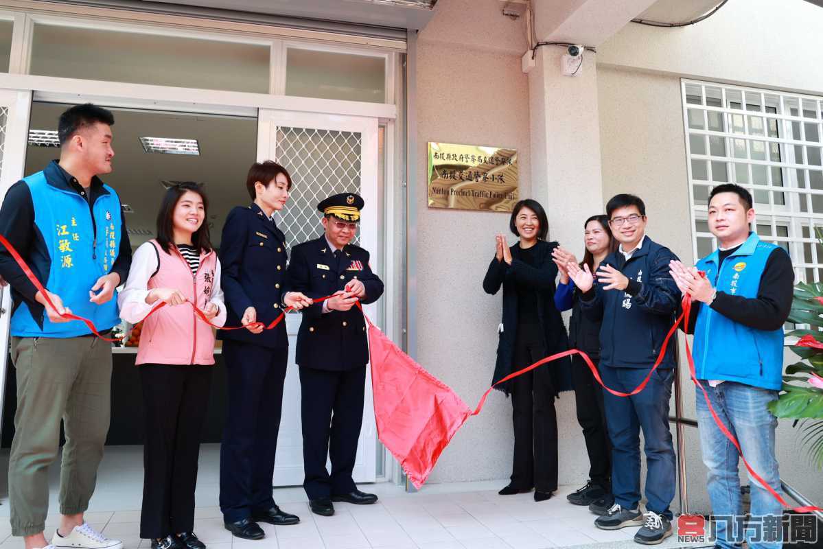 舊半山派出所整修完成啟用 警備隊、交通小隊進駐