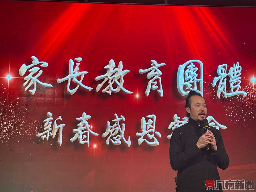 李偉淳：2023舞動台灣-兔躍新未來