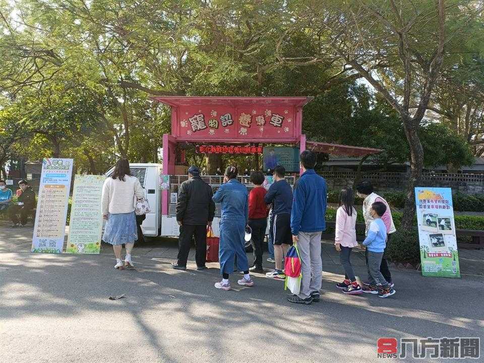 2023花在彰化活動 寵物認養專車流浪犬認養隻數31隻為歷年新高