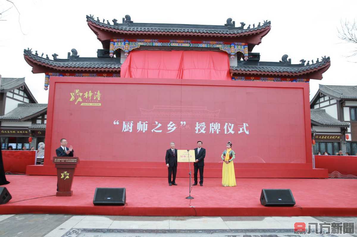 四川綿陽梓潼「狀元第」文化旅遊特色街區開街