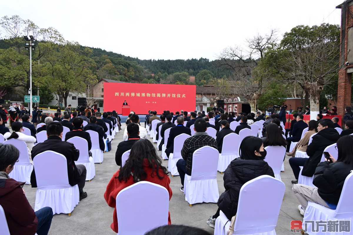 四川兩彈城博物館正式揭牌開館